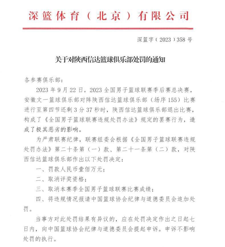 对于奥斯梅恩，我唯一想说的是在离开那不勒斯之前一定要想清楚，因为他去年在这里所经历的情感是其他地方无法体会的。